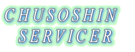 CHUSOSHIN  SERVICER